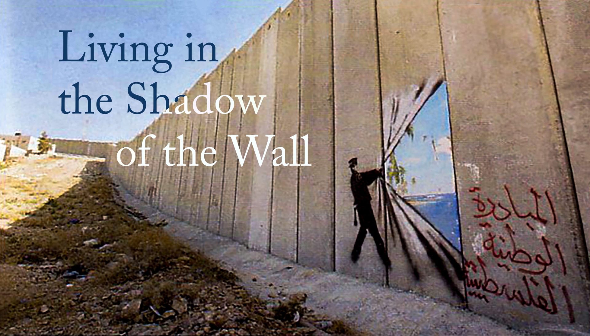 Painted on the West Bank Wall is the image of man pulling open the wall to reveal water, blue skies and sunlight on the other side